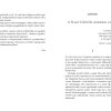 Sergiusz Piasecki: A Nagy Medve szerelmese - Image 4