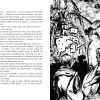 Ősi János: A Lovagkirály keresztje - Image 4