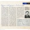 Csillag Péter: Nyers István – A világcsavargó Inter-gólkirály - Image 8